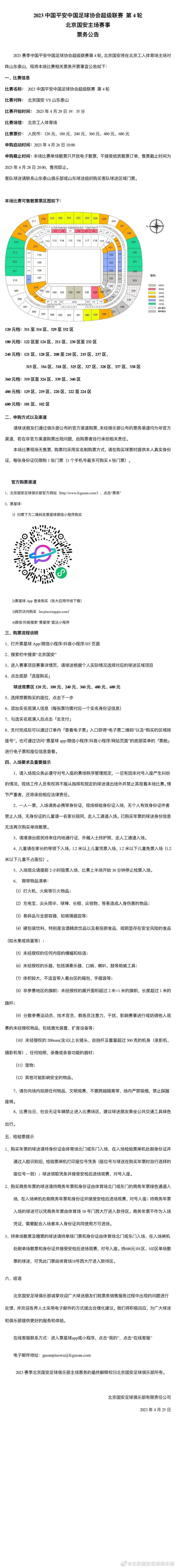 在浩大的宇宙间，一艘名为猎人号的商用飞船正进行着漫长的路程。船上搭载着40位乘客，此中包罗重刑罪犯理查·雷迪克（Vin Diesel 饰）。当行驶到丹吉尔星系时，突如其来的变乱令飞船蒙受重创，空气飞速泄露，终究迫降到一颗酷热而冷落的星球上。着陆时的庞大冲击力几近让飞船支离破裂，死伤者浩繁。幸存者们来到这片目生的河山，严格的天然情况考验着每小我，分歧平易近族分歧职业的他们此时必需捐弃前嫌，结合起来。他们不但要与天空中三个太阳作抗争，还要时刻防备埋没在暗中中的危险……                                  　　本片荣获2001年澳年夜利亚摄影师协会年度最好摄影师和金三角架奖。